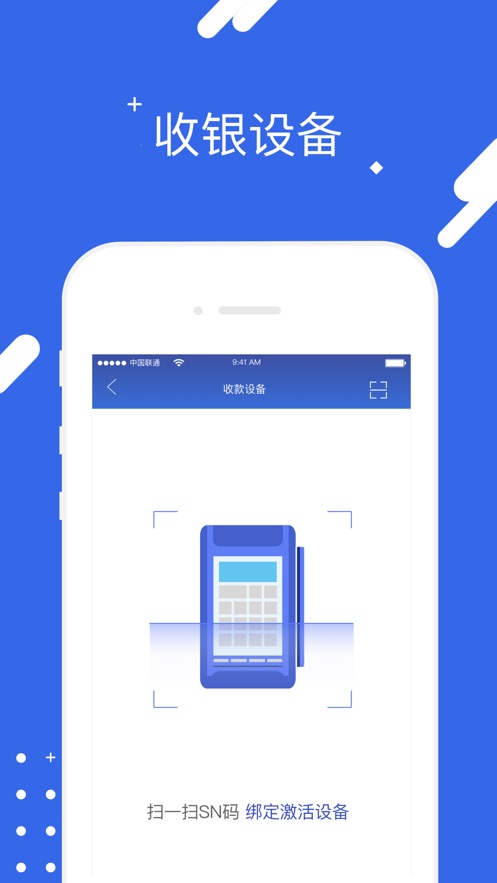 汇旺财app下载