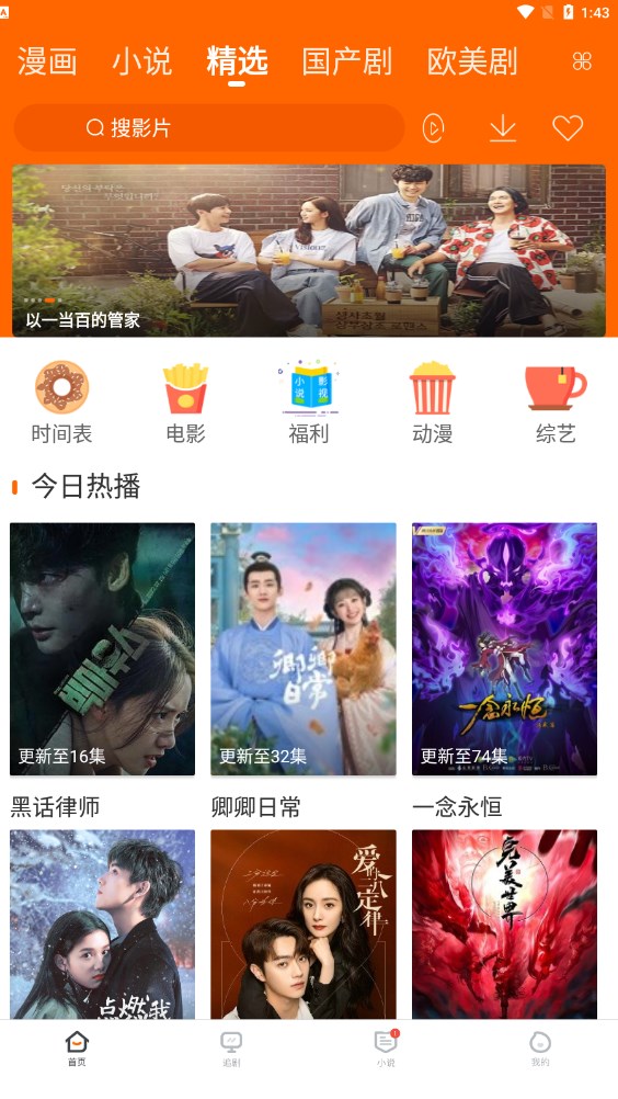 宜搜宝