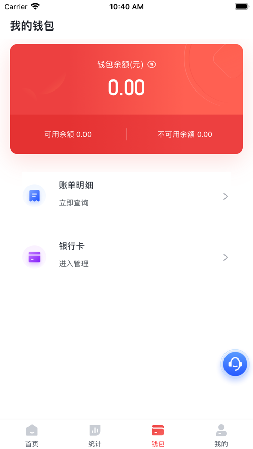 小宝展业通app下载