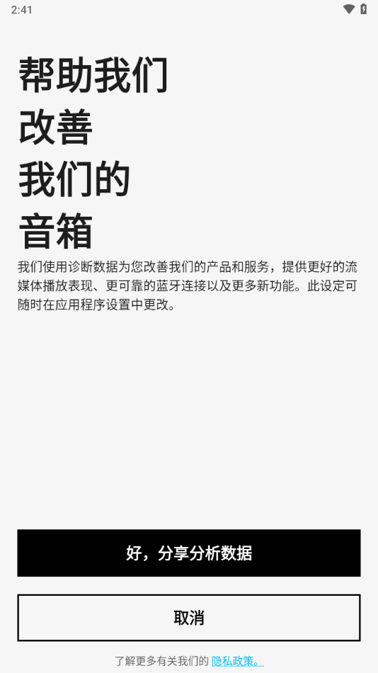 BOOMapp下载