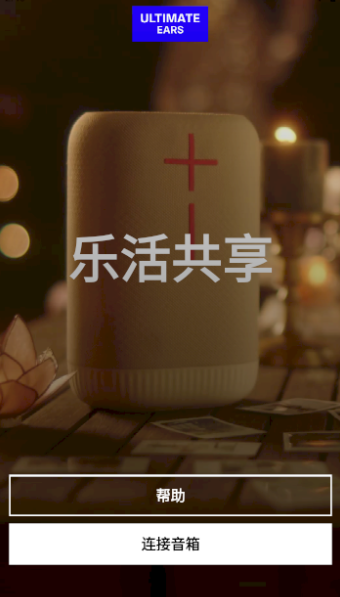 BOOMapp下载