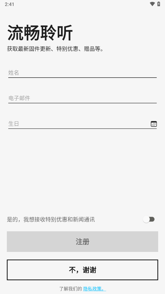 BOOMapp下载