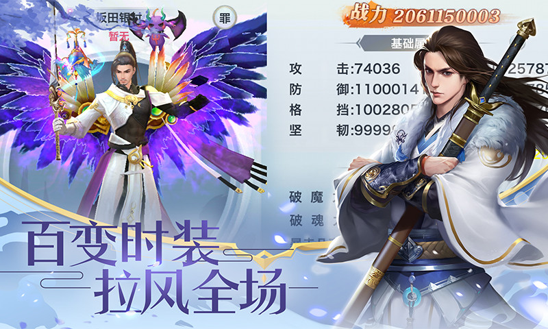 狐仙情缘