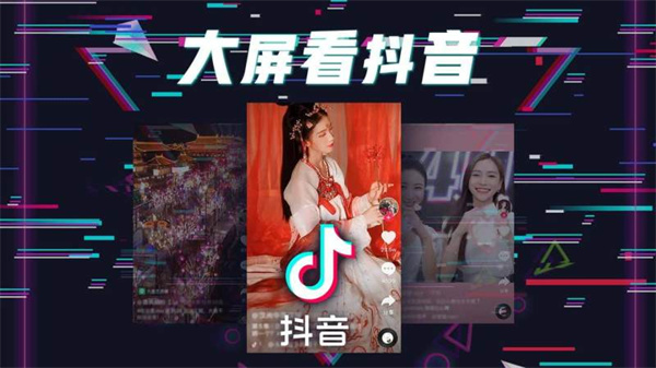 华数鲜时光