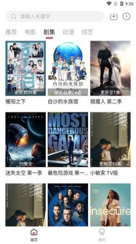 libvio影院