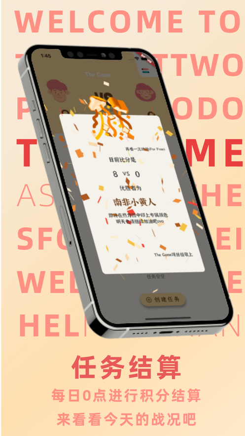 thegame双人协作安卓下载