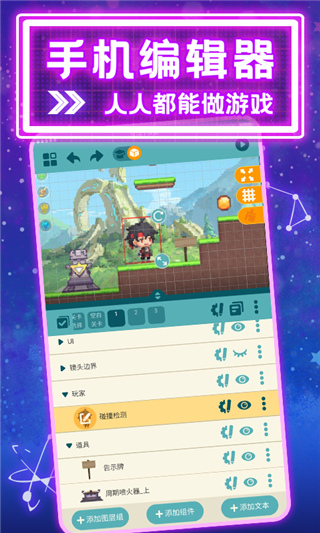 唤境(游戏创作者交流社区)