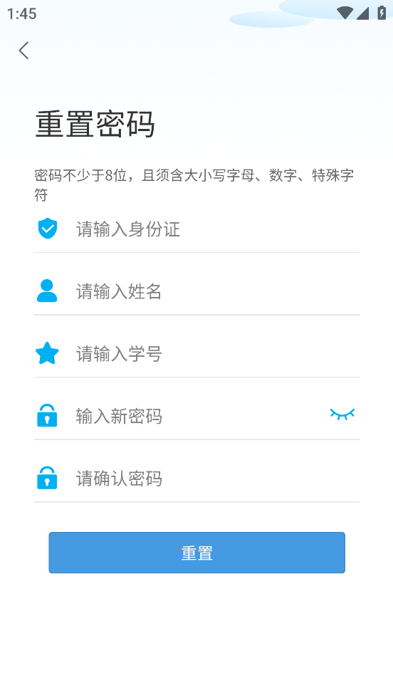 广外艺优课网app下载
