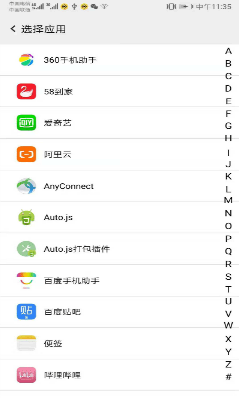 幻影分身正版