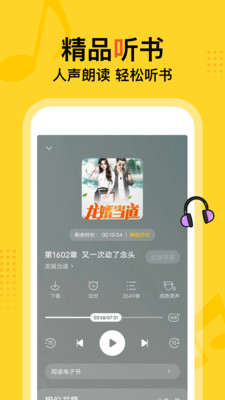 得间小说免费阅读下载安装(得间免费小说)