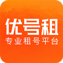 优号租免费版