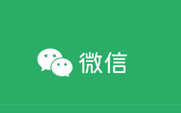 微信7.0.4版本官方版