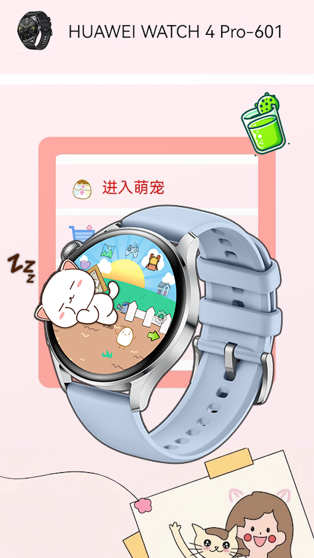 电子宠物机app下载