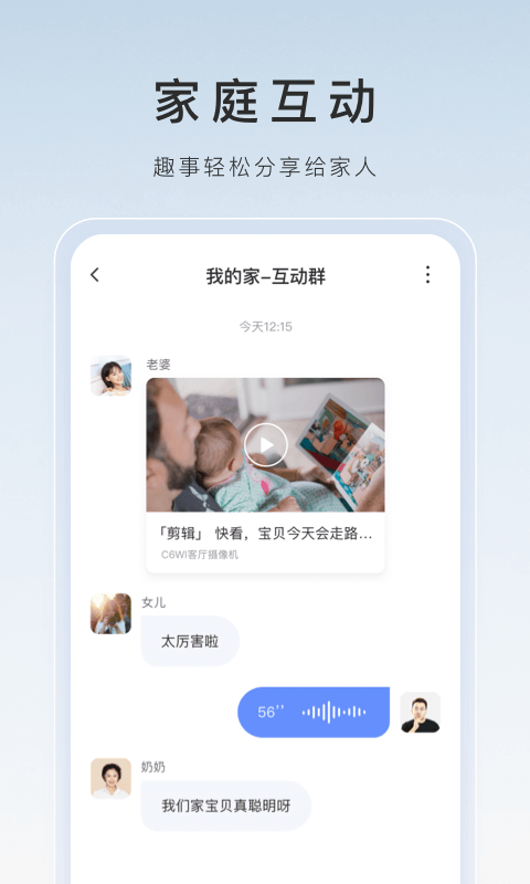 莹石云(萤石云视频)