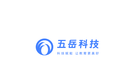五岳科技成绩查询平台(五岳阅卷)