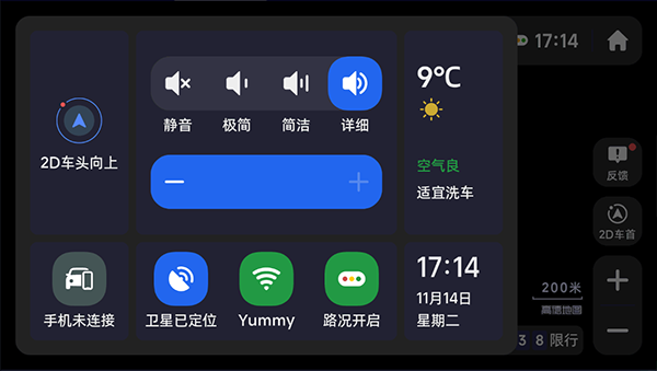 高德地图AR