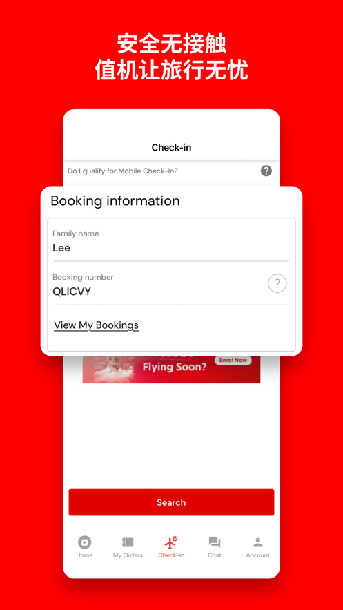 airasiaapp下载