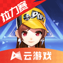 云·QQ飞车官方版