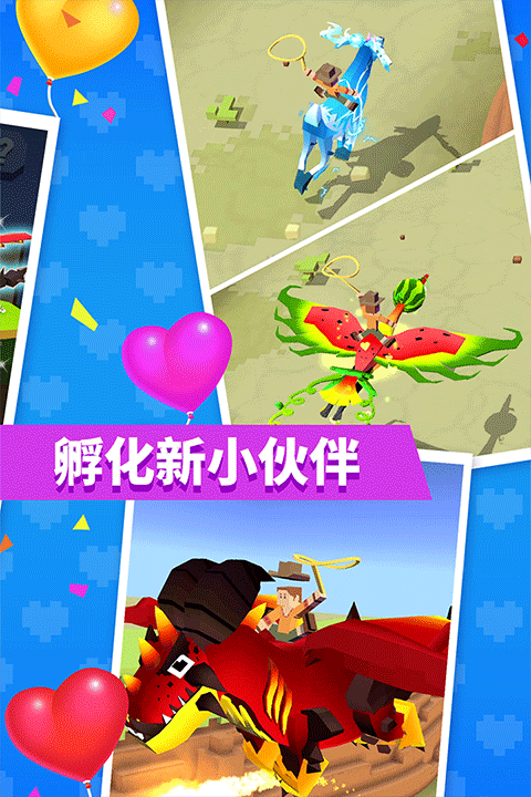 疯狂动物园游戏最新版