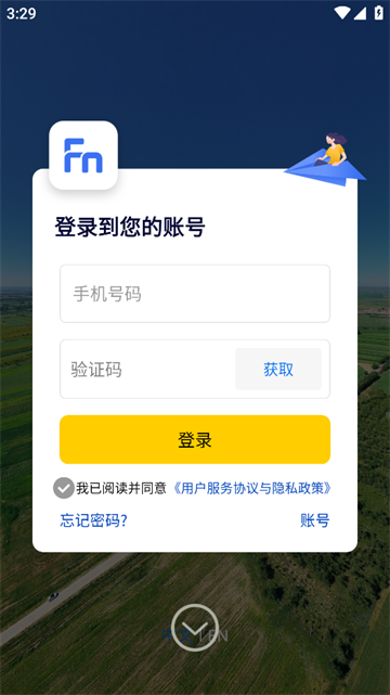 freemeso安卓版下载