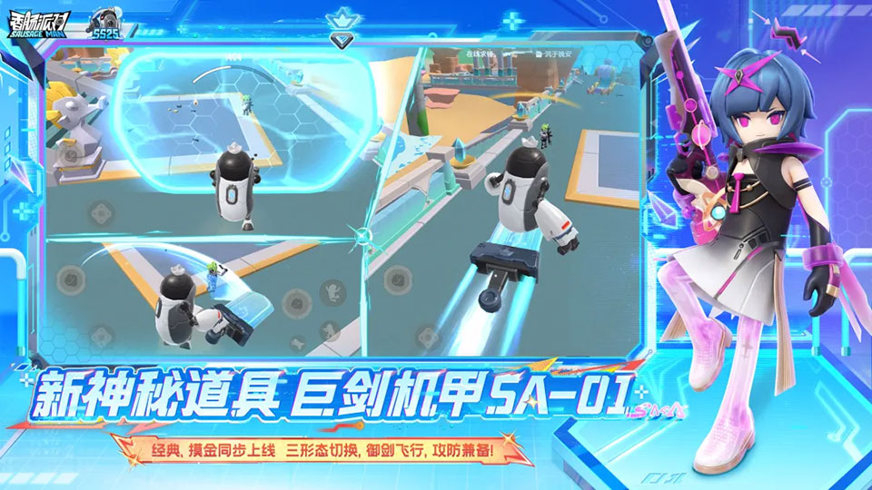 香肠派对2026