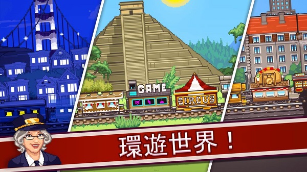 小小铁路2026