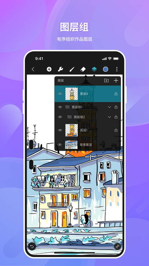 hipaint官方下载