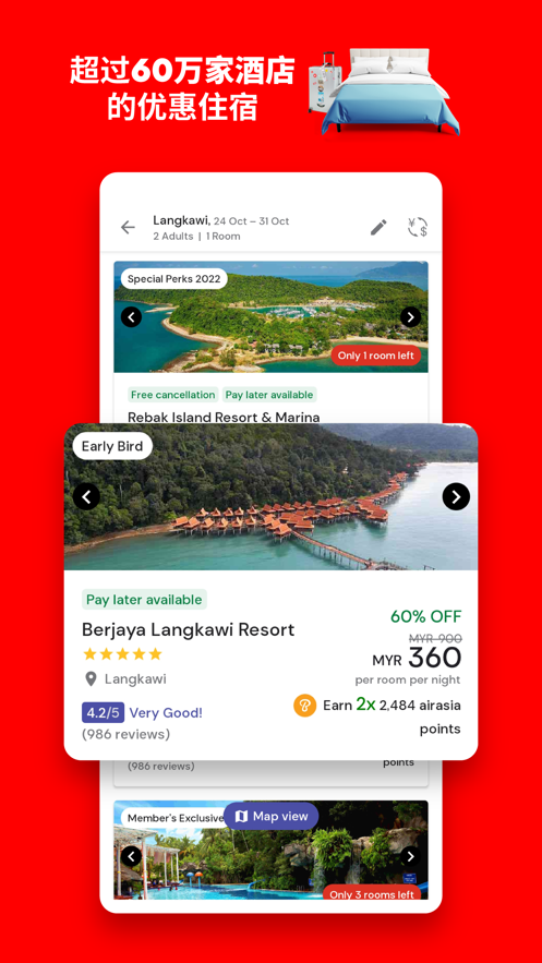 airasiaapp下载