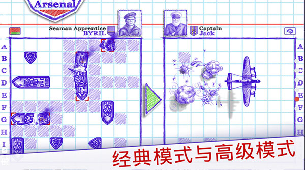 海战棋2游戏