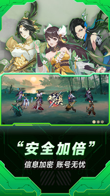 小米云游戏app