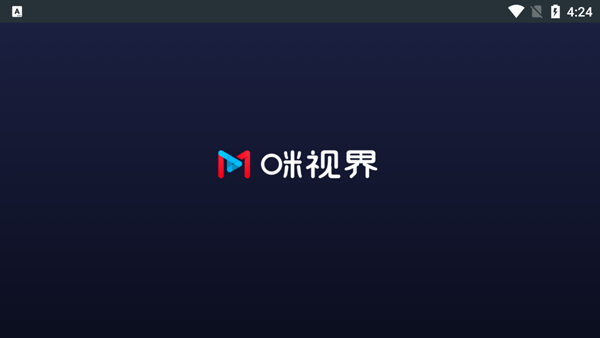 咪咕视频app