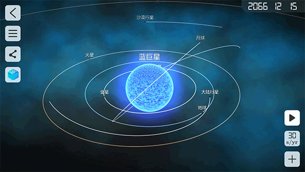 物理实验室AR免费版