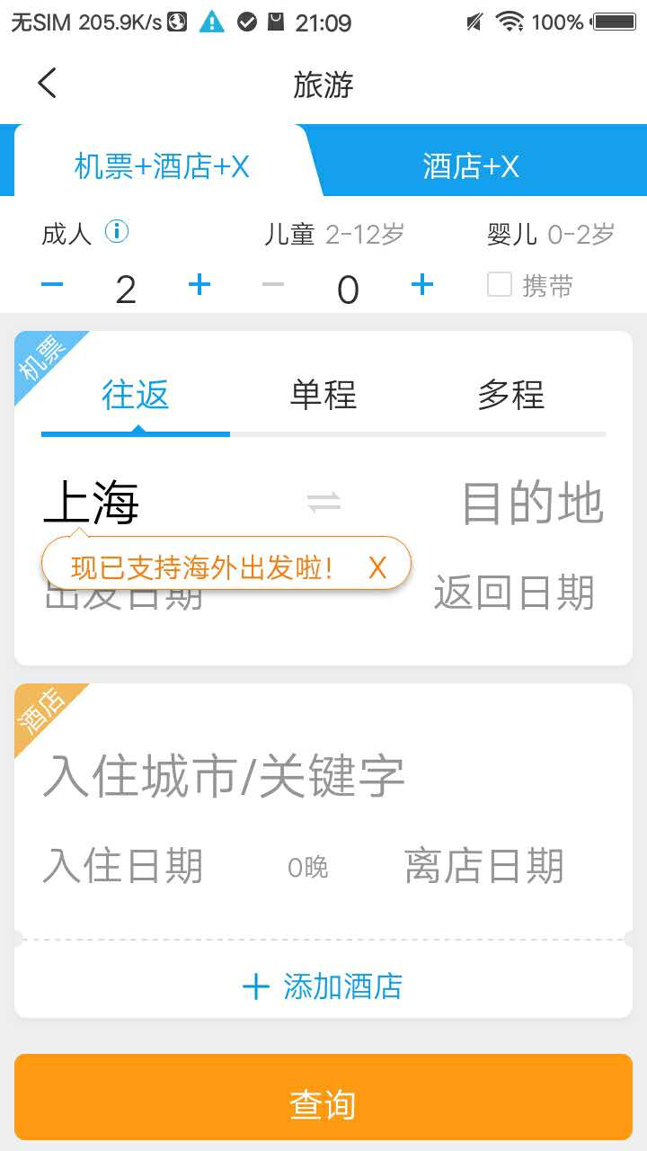 TDS手机版下载