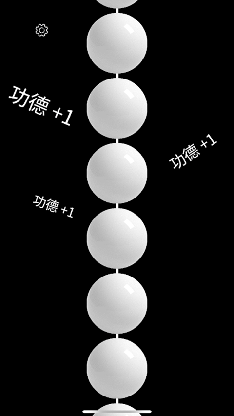 佛珠3D