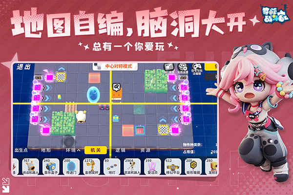 奇葩战斗家游戏