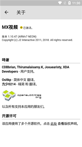 MXPlayer手机版