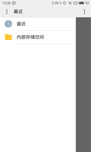 星露谷物语修改器手机版下载中文版(StardewSa