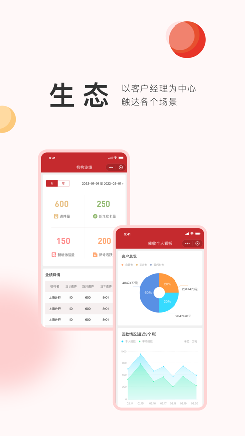 展途app官方下载最新
