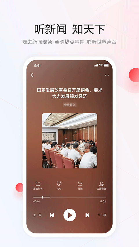 一点资讯自媒体平台