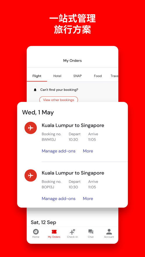 airasiaapp下载