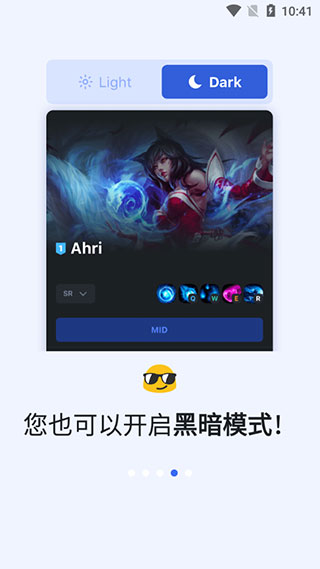opgg国内版