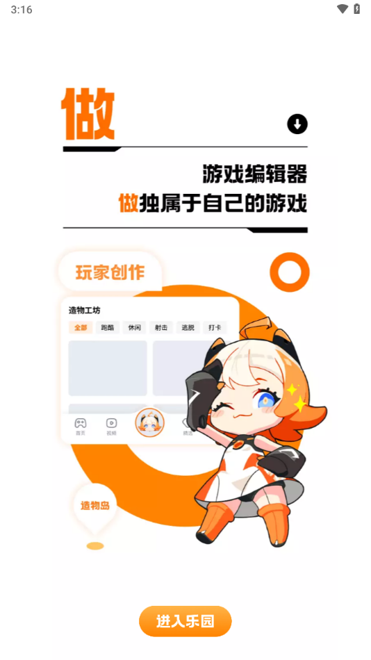 233乐国正版(233乐园)