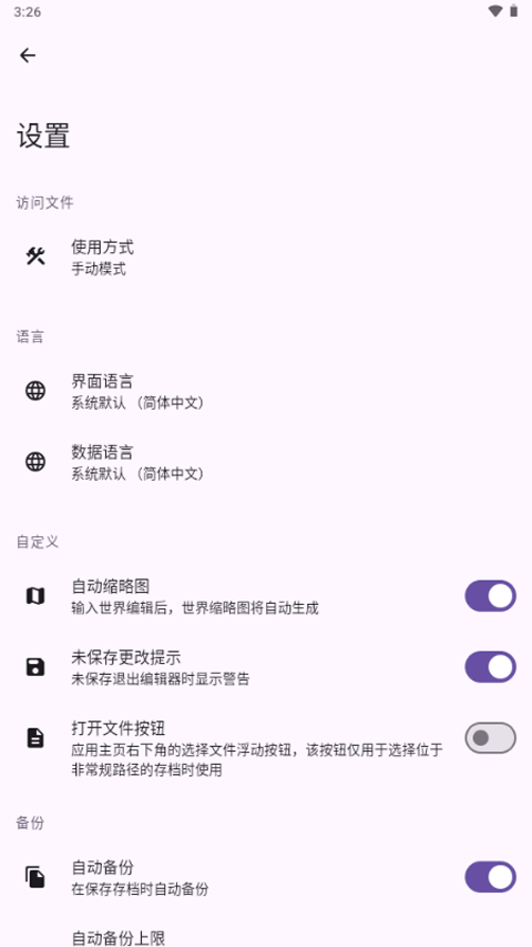 泰拉瑞亚存档编辑器