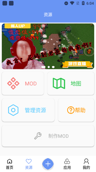 小树洞