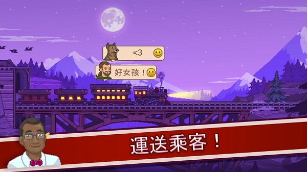 小小铁路2026