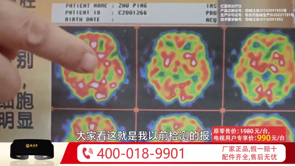 高清电视软件