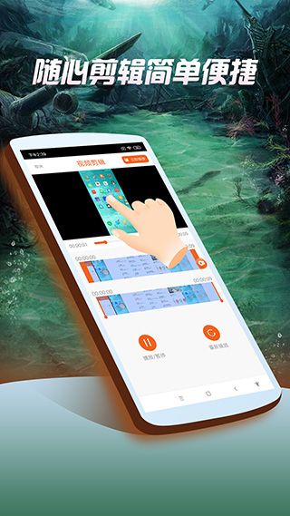 屏幕录像专家app