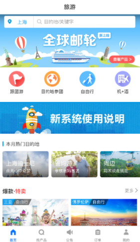 TDS手机版下载