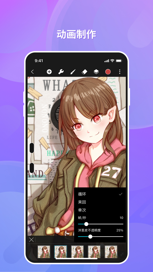 hipaint官方下载