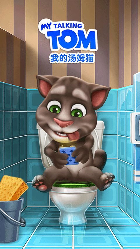我的汤姆猫2026